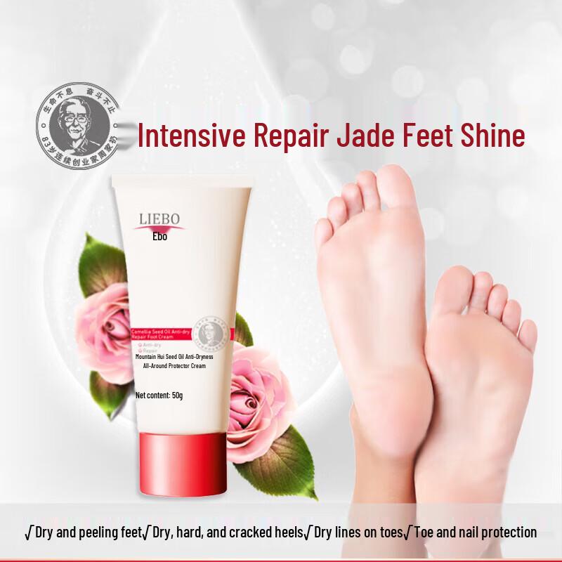 Liebo Camellia Seed Oil Hand & Foot Cream Set