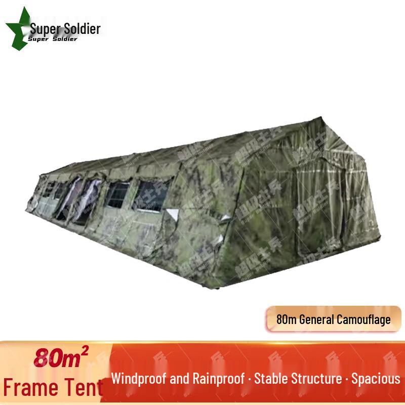 Super Soldier 80sqm Emergency Folding Frame Tent