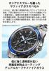 Часы Oceanus Made in Sapphire Black [Casio], Япония, Manta, Bluetooth, Радиоуправляемые на солнечной энергии, Стекло, OCW-S7000-1AJF, Мужские,