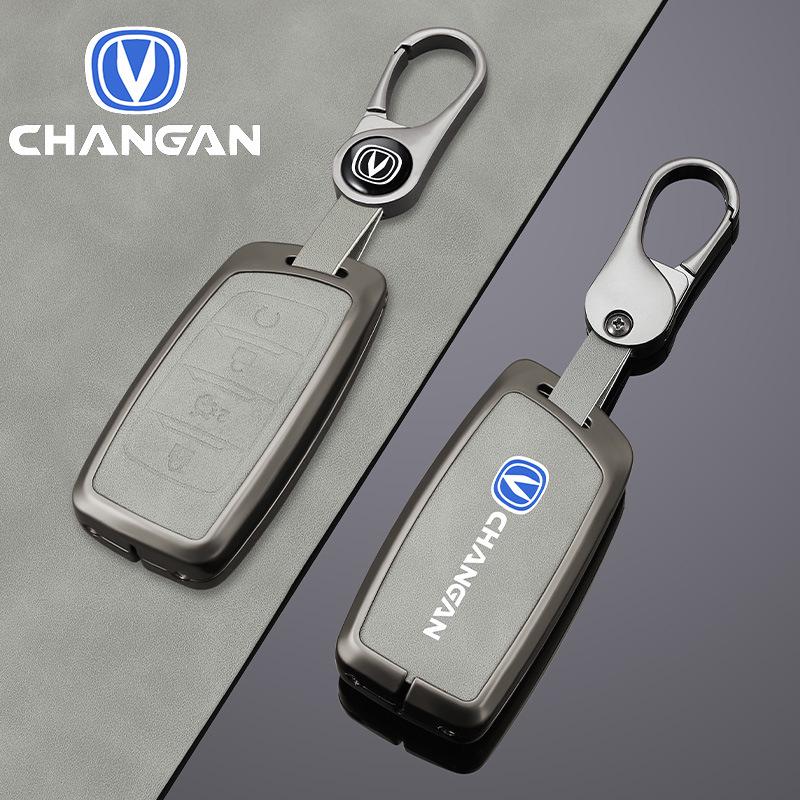 Чехол для ключа Changan CS35plus/CS95/CS85 Coupe - Металлический корпус с полной защитой
