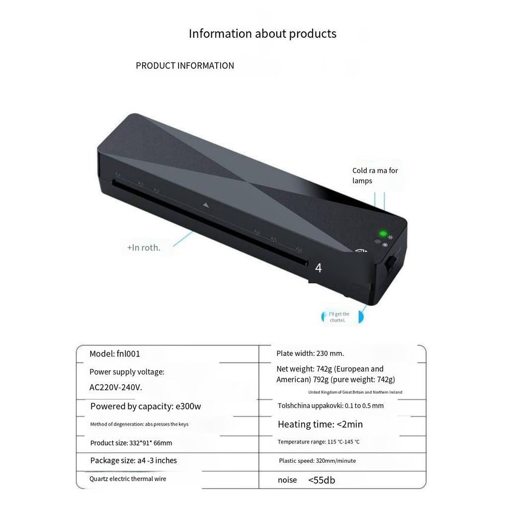 Автоматическая мини-машина для ламинирования пластиковых конвертов Photo LaminatorA4