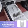 Для Changan Qiyuan Q05 2025 2026 2027 Автомобильный Беспроводной Зарядный Силиконовый Коврик Нескользящий Коврик-подставка для стакана в консоли Аксессуары для Декора Салона