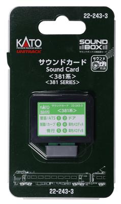 Звуковая карта KATO N Gauge для моделей поездов серии 381 (Код продукта: 22-243-3)