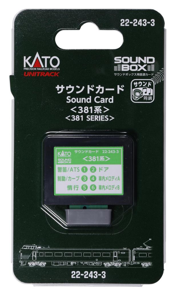 KATO N Gauge Sound Card for Series 381 Model Trains (Product Code: 22-243-3)