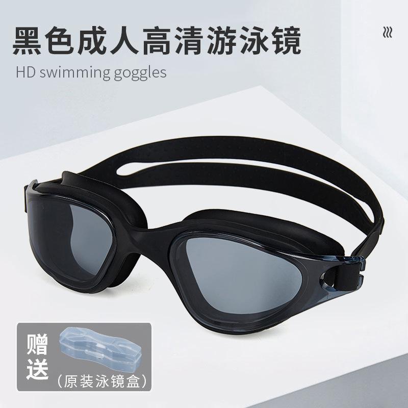Professional Adult Swimming Goggles Anti-Fog Waterproof UV Protection Silicone Gel Diving Glasses Competition Spectacles