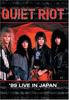 DVD QUIET RIOT - 89 Live In Japan [DVD] [Import] DR4423 Music Video Dis 2004 Non Japan Metal Used