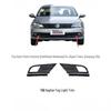 Накладка на решетку противотуманной фары для Volkswagen Sagitar JETTA 2015-2018 (Модели 16D854661/662)