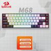 Игровая проводная клавиатура Redragon M68 с 68 клавишами, магнитными переключателями и RGB-подсветкой