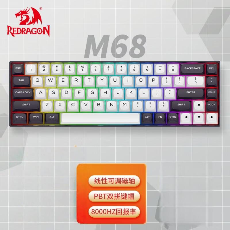 Игровая проводная клавиатура Redragon M68 с 68 клавишами, магнитными переключателями и RGB-подсветкой
