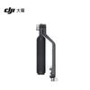DJI Ручной адаптер-рукоятка RS