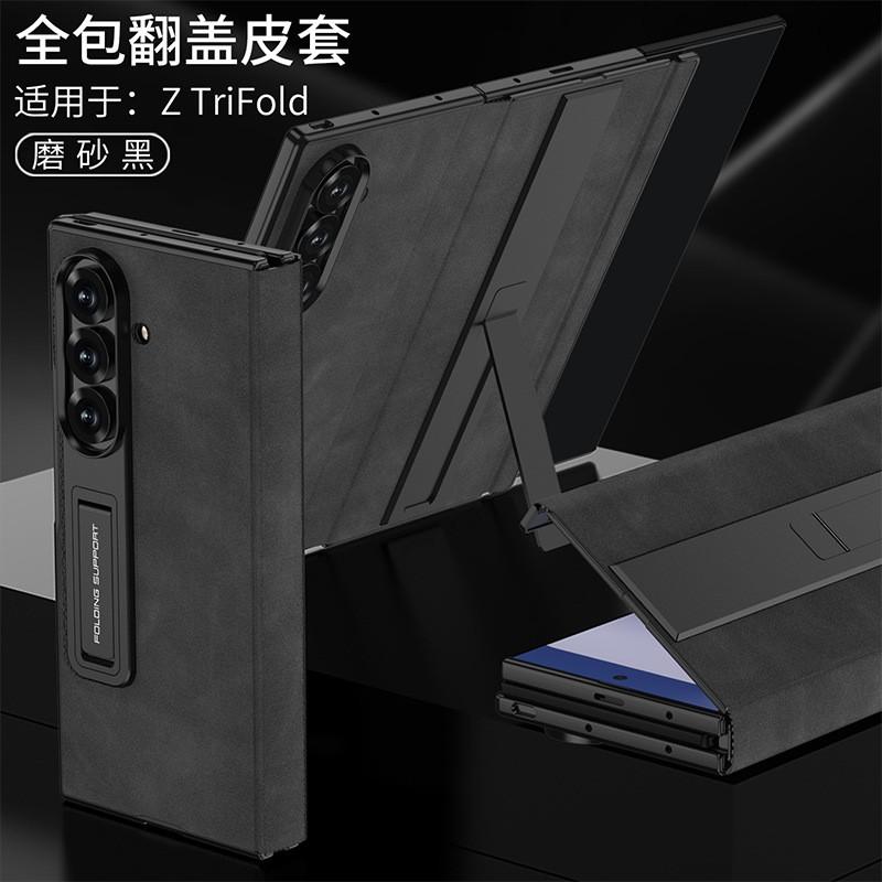 ZTriFold Flip Case With Stand Magnetic Full Coverage Matte PU Leather