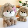 PP Cotton Stuffed Lifelike Lion Doll Soft Forest Animals Stuffed Doll Lion Plush Toys  Home Decor