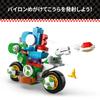 LEGO Super Mario Mario Kart – игрушка Yoshi Bike подарок на день рождения Block Mario Goods Game 72031
