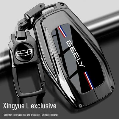 Подходит для чехла на ключ Geely Emgrand для Xingrui L, Xingyue L, Xingyuan Galaxy L7/L6, Binrui Cool, Binyue Niu