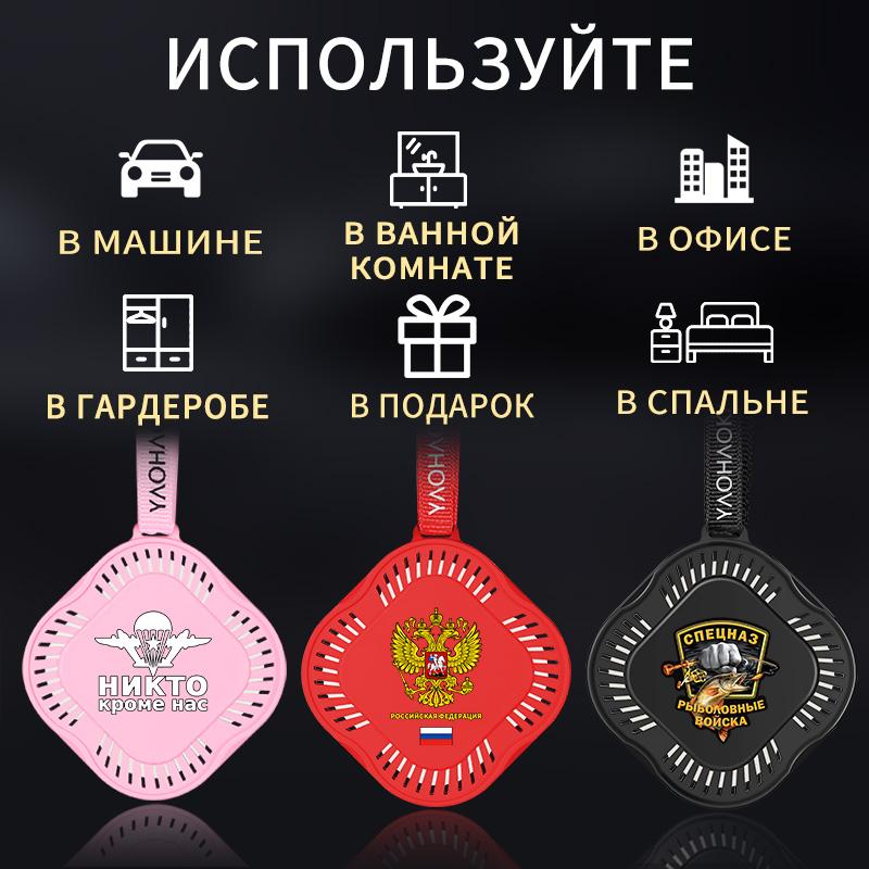 Perets Автомобильный ароматерапевтический парфюм, украшение, подвесное зеркало заднего вида, ароматизатор, подвеска, унитаз, воздухозаборник, украшение для автомобиля