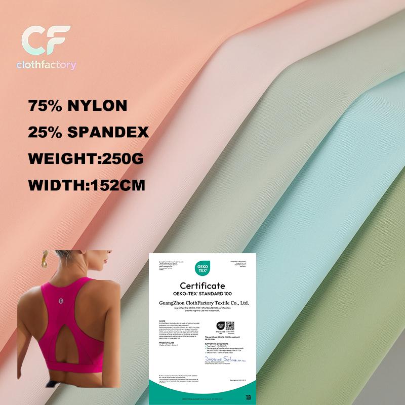 4 Way Stretch Pink 75% Nylon 25% Spandex 250gsm Double-sided Elastic Fabric for Clothing for Women's Underwear Knitted Material