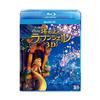 Tangled 3D [Blu-ray] (2014)