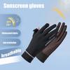 1 Pair Sun Protection Gloves Wear Resistant Super Soft Breathable UV-proof Outdoor Riding Full Finger Gloves Sports Supplies