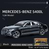 1:24 Scale Simulation S400L Alloy Car Model Sound and Light, Pull Back Toy Car Collection Boys Collection Decoration Gift