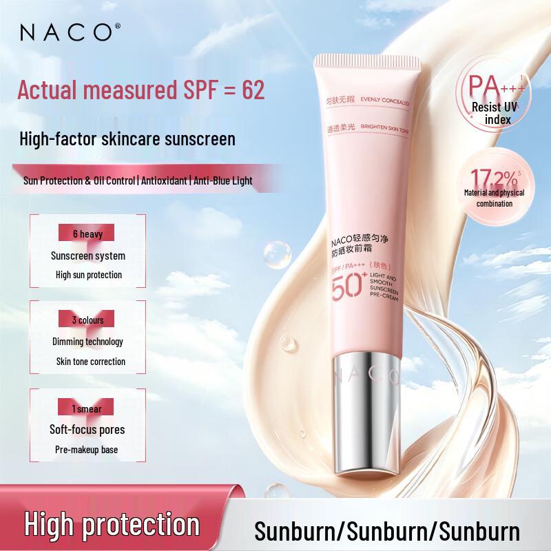 NACO SPF50+ PA+++ Skin-Nourishing Sunscreen Primer
