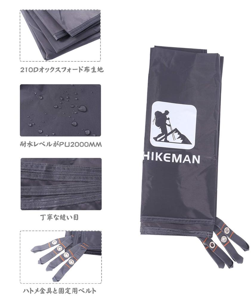 Палатка, водонепроницаемая тентовая ткань для отдыха, тент для пола, водонепроницаемая с двух сторон, солнцезащитная обработка, защита от ультрафиолета, легкая, в комплект входит сумка для хранения,