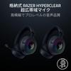 Игровая гарнитура Razer Kraken V4 TriForce Titanium 40-мм драйвер Чистый и мощный звук Выдвижная технология HyperClear обеспечивает естественное качество звука