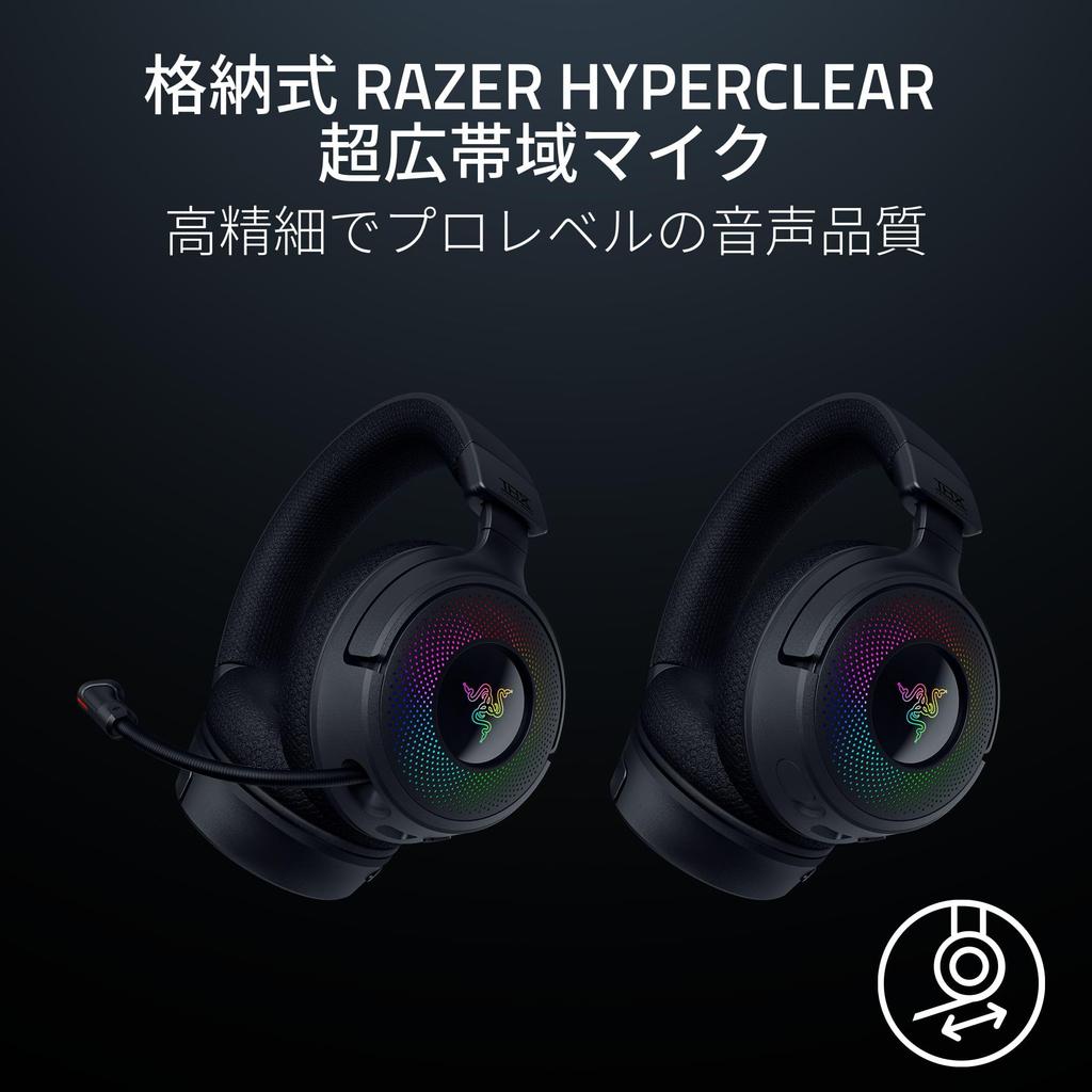 Игровая гарнитура Razer Kraken V4 TriForce Titanium 40-мм драйвер Чистый и мощный звук Выдвижная технология HyperClear обеспечивает естественное качество звука
