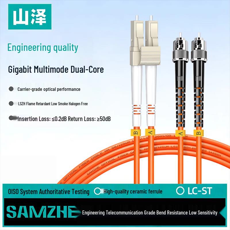 SAMZHE LC-ST OM2 Duplex Fiber Optic Patch Cable