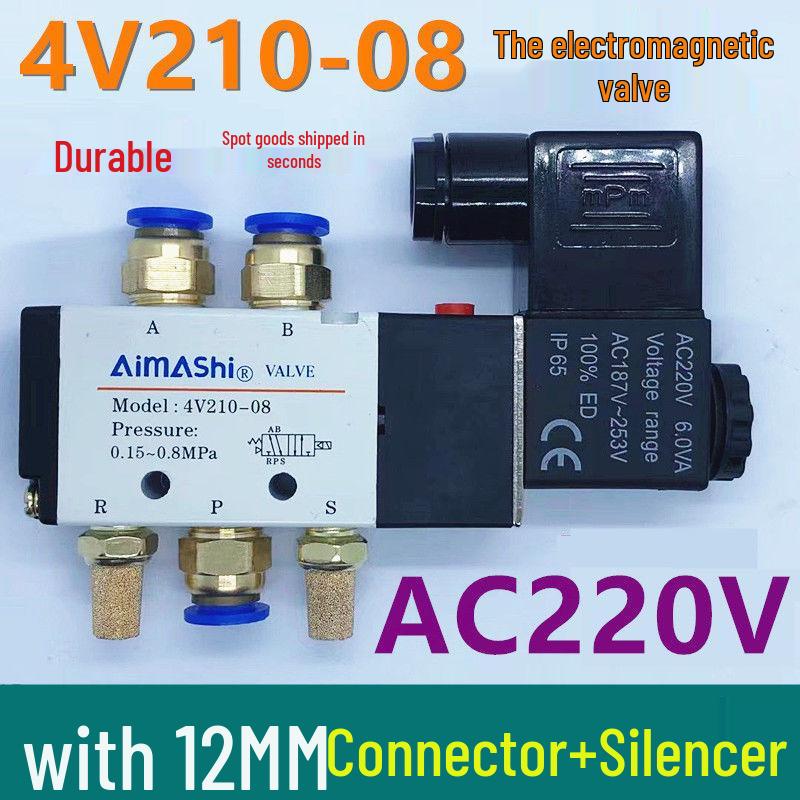 24V/12V Solenoid Valve: 220V4V210-08 Dual-Position Pneumatic Reversing Control Valve