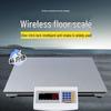 HC Industrial Wireless Electronic Floor Scale