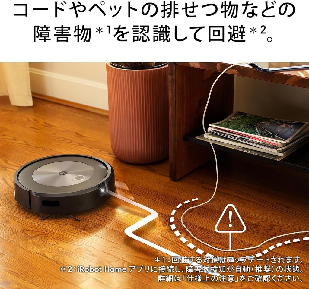 Roomba Combo J5 Robot Vacuum Cleaner iRobot Completes Vacuuming and Wiping In One Thin Silent Strong Automatic Alexa Tatami J517860 Fully Go,