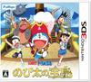 Doraemon Treasure Island 3DS Nobita's -