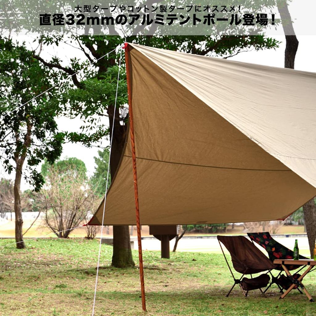 FIELDOOR Aluminum Tent Pole of Bag Grain Connection Adjustable Suitable for Large Tarps and Cotton Tents Push Pins Extendable Split Camping [Set