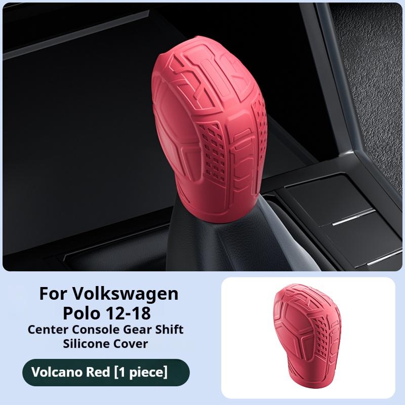 Для Volkswagen Polo 12-18 Автомобильная силиконовая накладка на ручку АКПП Без запаха Противоскользящая Защитная накладка на ручку переключения передач