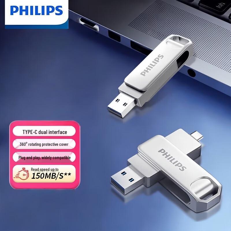 Philips 61UT-D Dual Interface USB-C & USB 3.2 Flash Drive 2-Pack