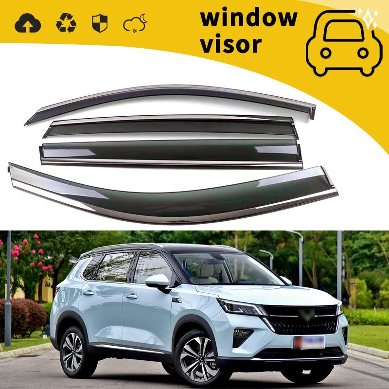 Compatible with 21-22 Wuling Xingchen Jiachen Car Window Rain Guards & Deflectors