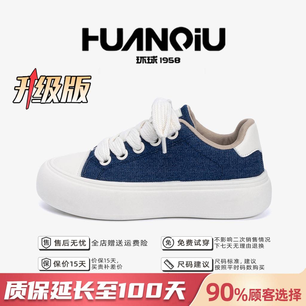 Global casual trendy shoes men's ZHQ68226N autumn men's shoes versatile fashion boys heightening thick baseplate shoes