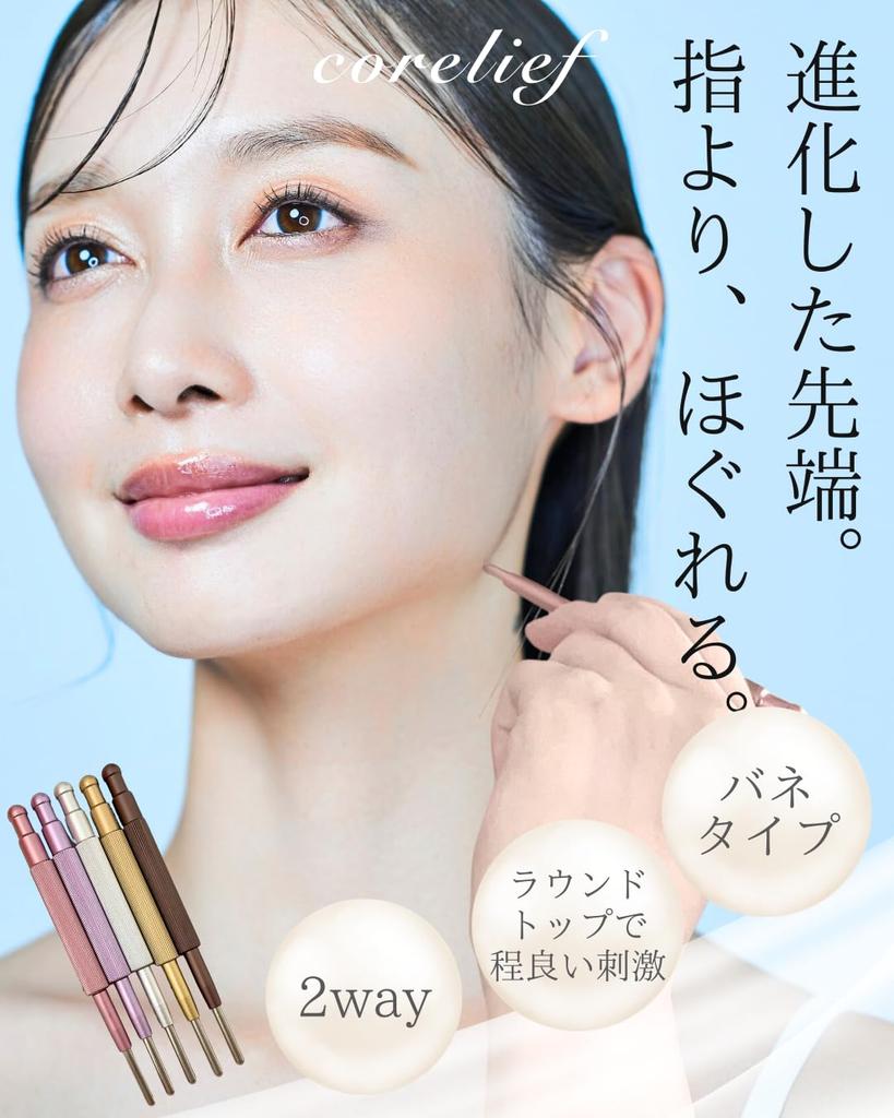 corelief Pointer Acupressure Stick with Improved Tip for More Relaxation Than Finger Massage Myofascial Release Face Massage Stainless Steel [Renewed]