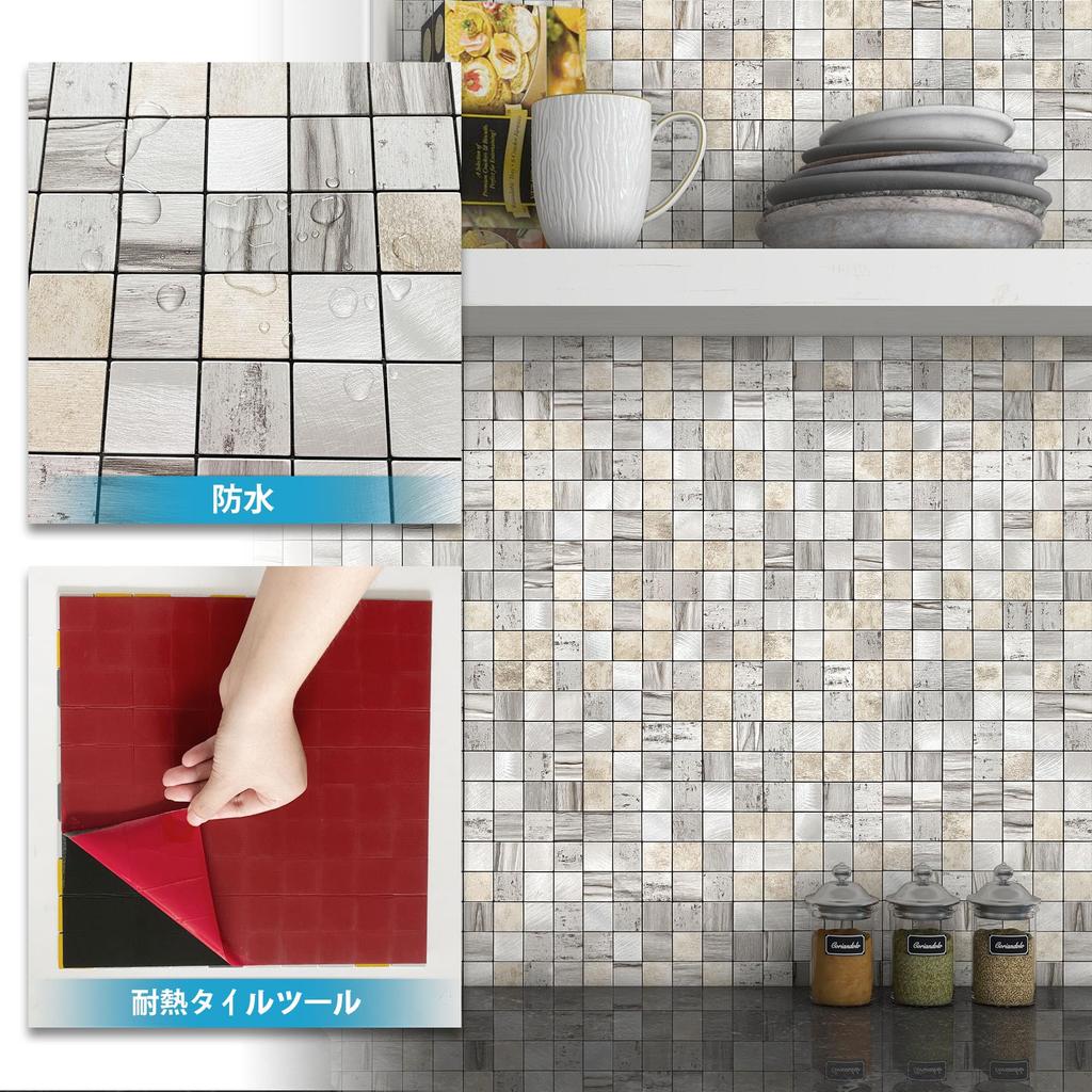 Es DECOR Kitchen Wall Tile Metal Tile Sheet Waterproof Heat Resistant Toilet Washroom Tile DIY 5 Pieces Sticker, (Square, Module)