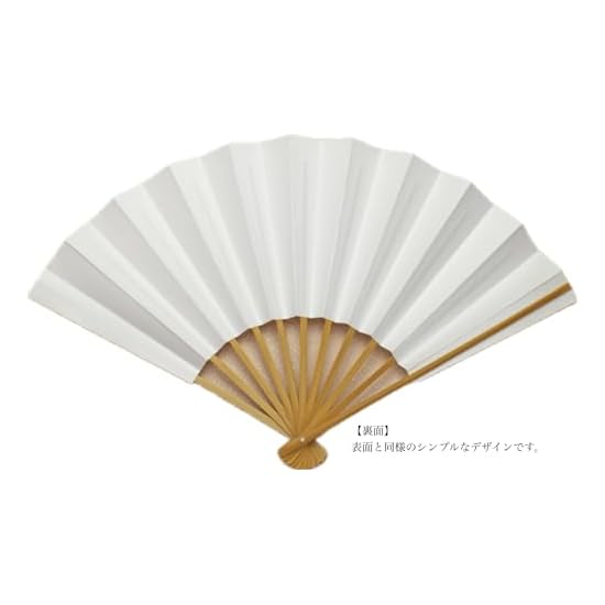 Kyoto Folding Fan (Kyo-sensu), Thin-Ribbed White Fan, Made in Japan, Formal Wear, Wedding, Ceremonia