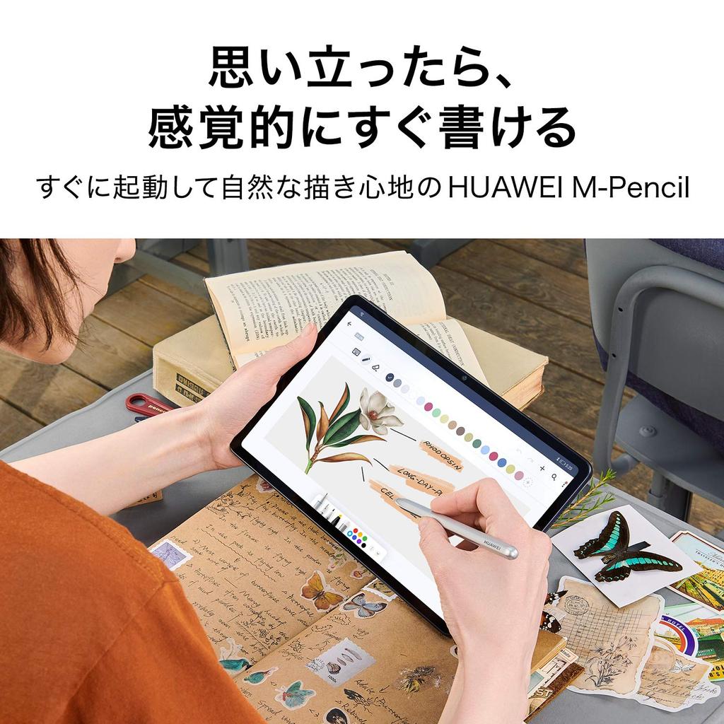 Планшет HUAWEI MatePad, модель 2021 г., дисплей 2K, настройка Harman Kardon, четыре динамика, темно-серый, авторизованный дистрибьютор, 10.4, Wi-Fi6, ОЗУ 4 ГБ/ПЗУ 64 ГБ [Япония]