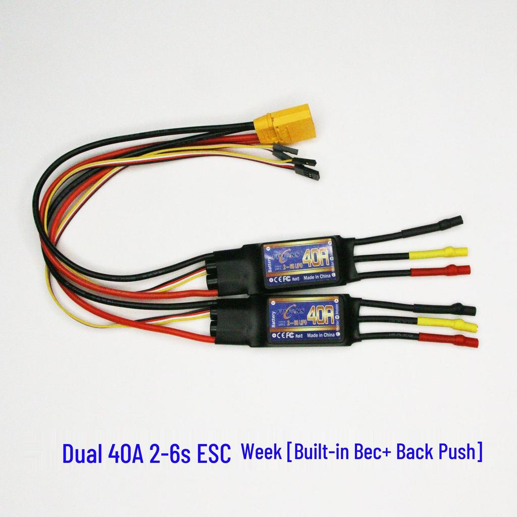 Канальный вентиляторный двигатель Vifan 40/50 мм для RC самолетов с фиксированным крылом 3S/4S/6S