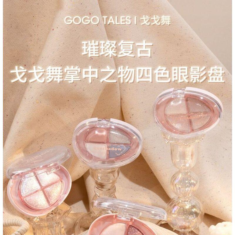 GOGO TALES - Палетка теней для век с глиттером, 4 цвета (7-9)