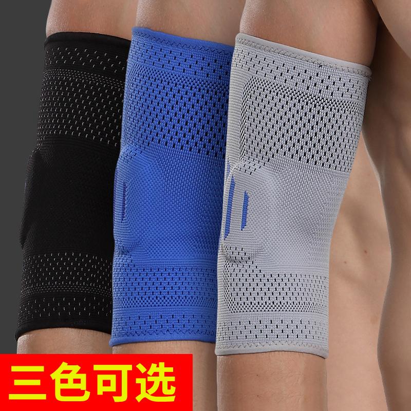 Fitness Arm Anti-Fall Joint Winter Sports Elbow Guard