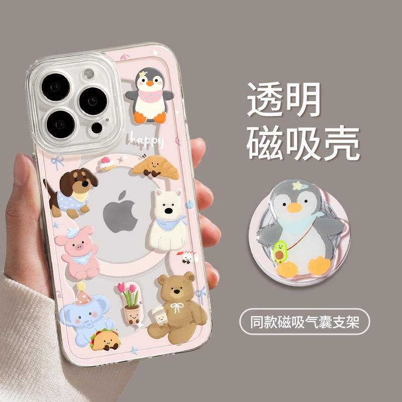 Детский забавный чехол для телефона Apple iphone17promax с подставкой-аэроподушкой 17pro 17 прозрачный магнитный чехол