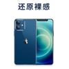Clear Slim TPU Phone Case IPhone 16 Pro Max 15 Shockproof Soft Protective Cover