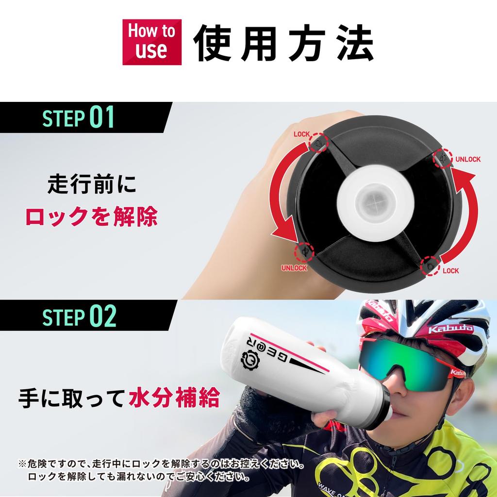 Giatru Amphora Изолированная бутылка для велоспорта 600 мл «Всё ещё холодная», (1 бутылка, мята)