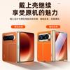 Подходит для складного мобильного телефона Huawei puraxmax, чехол и пленка, интегрированные в центральную ось XMax, ультратонкий гальванизированный новый деловой кожаный чехол
