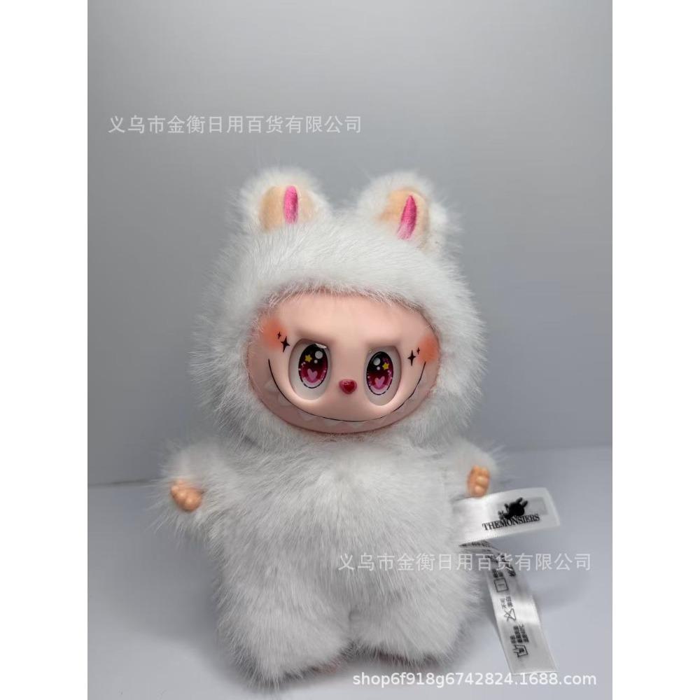 Change Baby Series Winter Bag High Quality Doll Doll Plush Doll