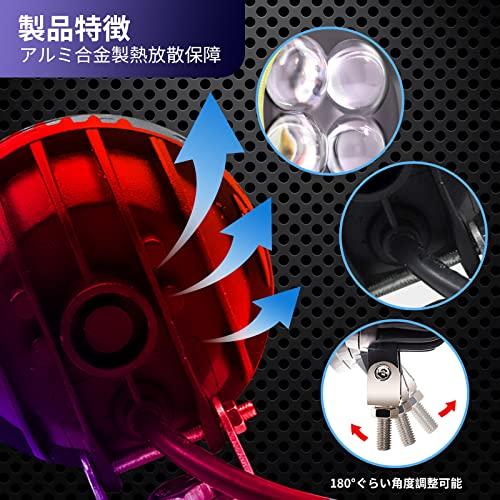 Aoling Motorcycle Fog Lamp LED with Squid Ring, Motorcycle Headlight Auxiliary Light Small, Work Light Car, Main White + White Squid Ring 10-30V